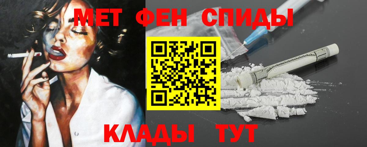 АМФ  Amphetamine  Донской  Вход с VPN  KRAKEN зеркало  АМФ 97% 