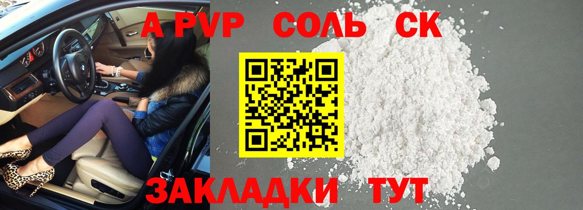 Alfa_PVP  Alfa_PVP VHQ  Вход с VPN  Донской 
