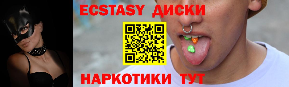 Экстази бентли Донской