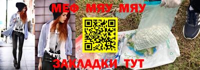 первитин Краснокаменск