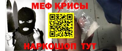 а пвп мука Краснознаменск