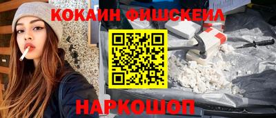 первитин Краснокаменск