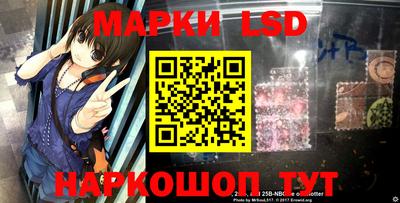 марки lsd Краснодар