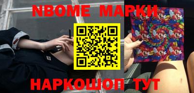 марки lsd Краснодар