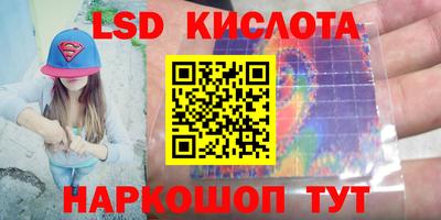 первитин Краснокаменск