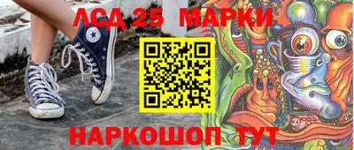 первитин Краснокаменск
