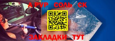 первитин Краснокаменск