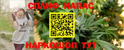 а пвп мука Краснознаменск