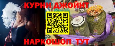 первитин Краснокаменск