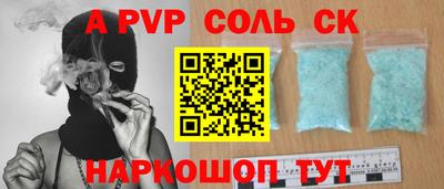 марки lsd Краснодар
