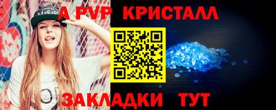 первитин Краснокаменск