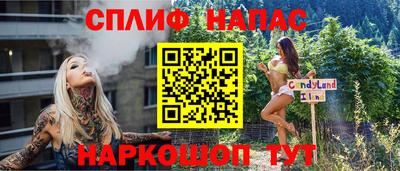марки lsd Краснодар