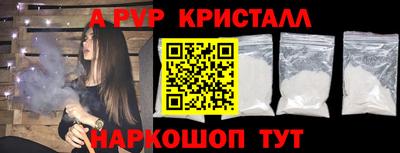 а пвп мука Краснознаменск