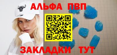 первитин Краснокаменск
