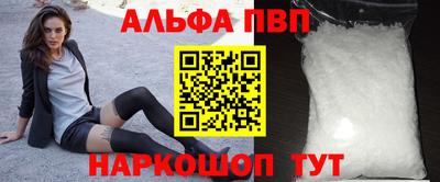 первитин Краснокаменск