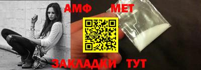 а пвп мука Краснознаменск