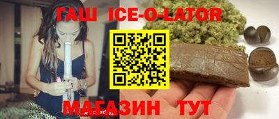 марки lsd Краснодар