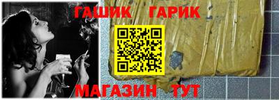 первитин Краснокаменск