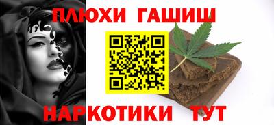 марки lsd Краснодар
