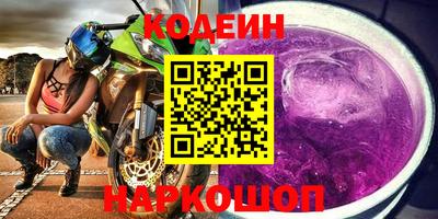первитин Краснокаменск