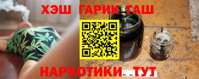 первитин Краснокаменск
