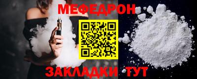 первитин Краснокаменск