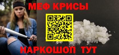 первитин Краснокаменск