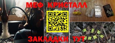 а пвп мука Краснознаменск