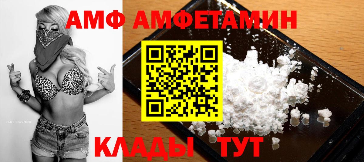 Донской  Первитин винт  Вход с VPN  Первитин винт 