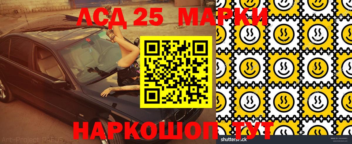 Наркотические марки  Наркотические марки 1,8мг  Донской  Вход с VPN  Наркотические марки 1,8мг 