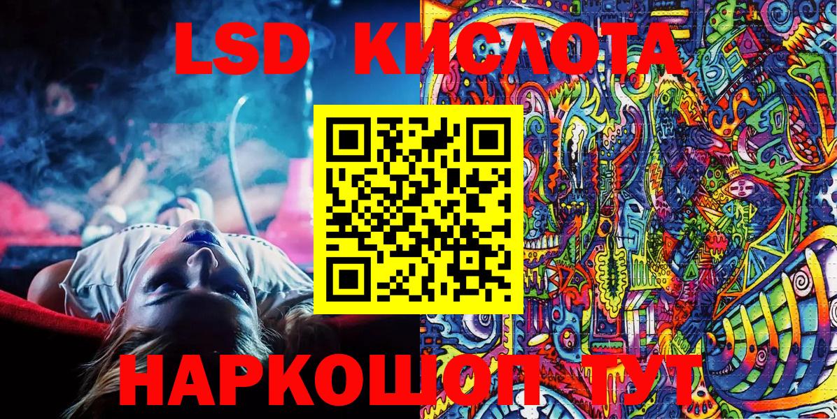 Марки 25I-NBOMe 1,5мг Донской