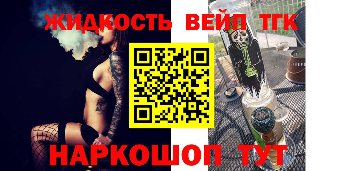 Дистиллят ТГК концентрат Донской