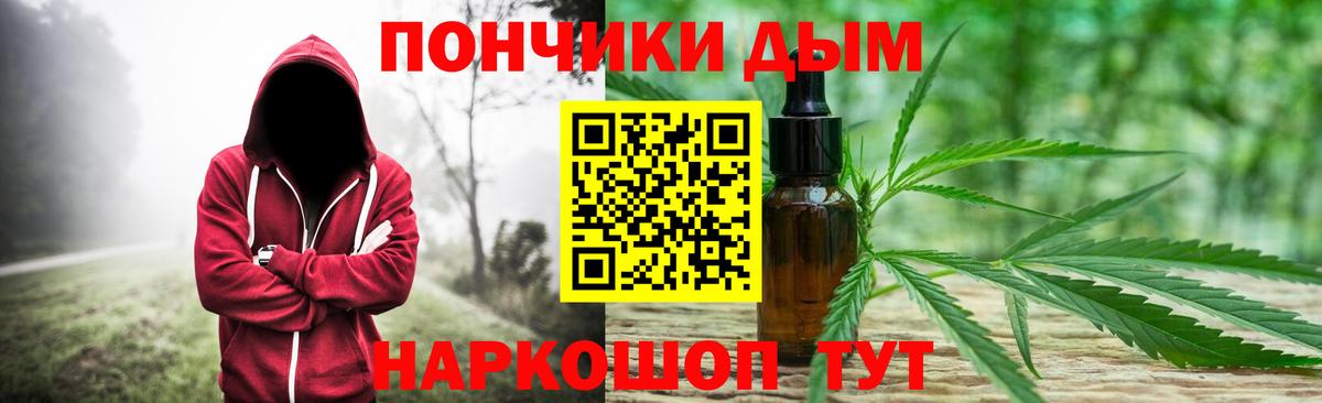 Конопля SATIVA & INDICA  Бошки Шишки White Widow  Вход с VPN  Каннабис AK-47  Донской 